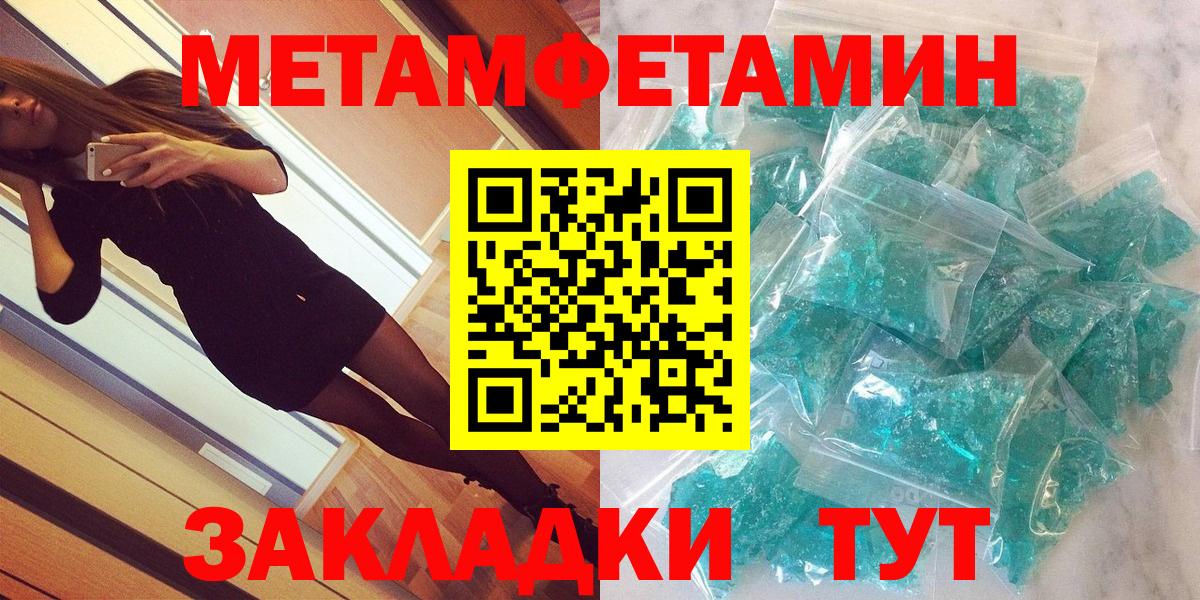 АМФЕТАМИН Premium Ейск