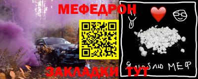 MDMA Premium VHQ Мариинск