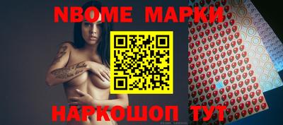 меф Малоярославец