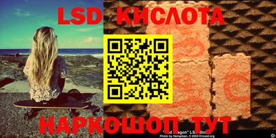 тгк Малгобек
