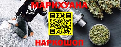меф Малоярославец