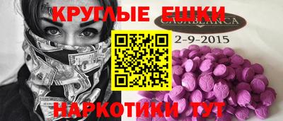 тгк Малгобек