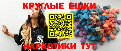 меф Малоярославец