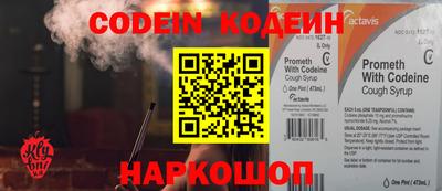 меф Малоярославец