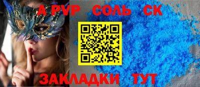 MDMA Premium VHQ Мариинск