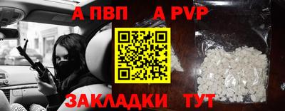 MDMA Premium VHQ Мариинск
