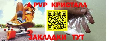 меф Малоярославец