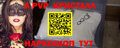 MDMA Premium VHQ Мариинск