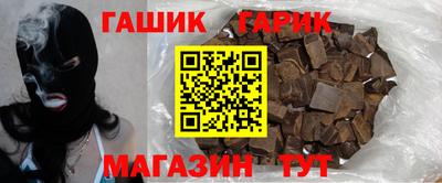 меф Малоярославец