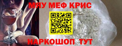 MDMA Premium VHQ Мариинск