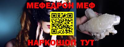 MDMA Premium VHQ Мариинск