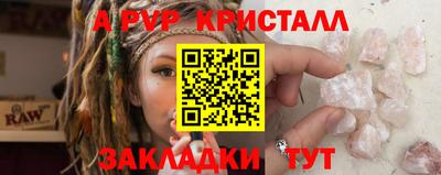 меф Малоярославец