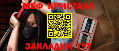 тгк Малгобек