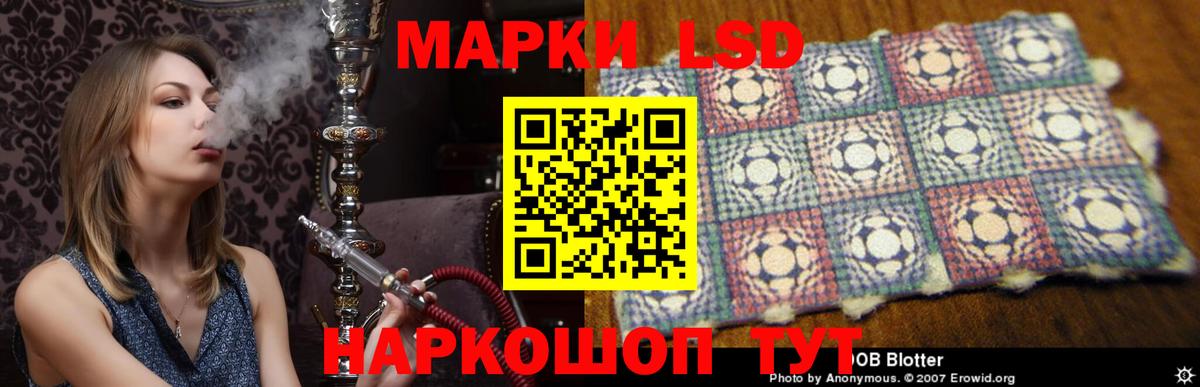 ЛСД экстази ecstasy Ейск